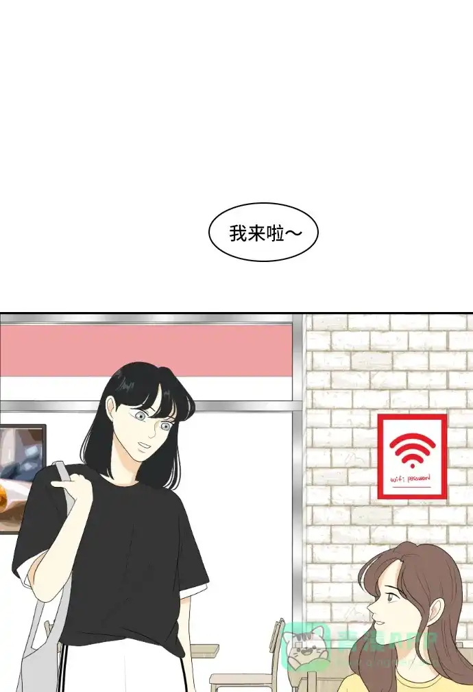 《我的室友是九尾狐》[第116话] 苦尽甘来 第23页