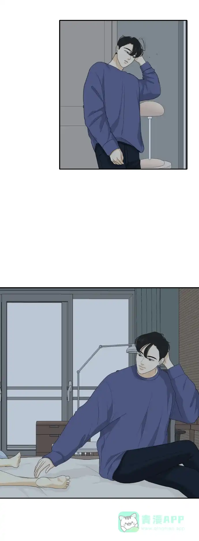 《我的室友是九尾狐》[第119话] 越线 2 第2页
