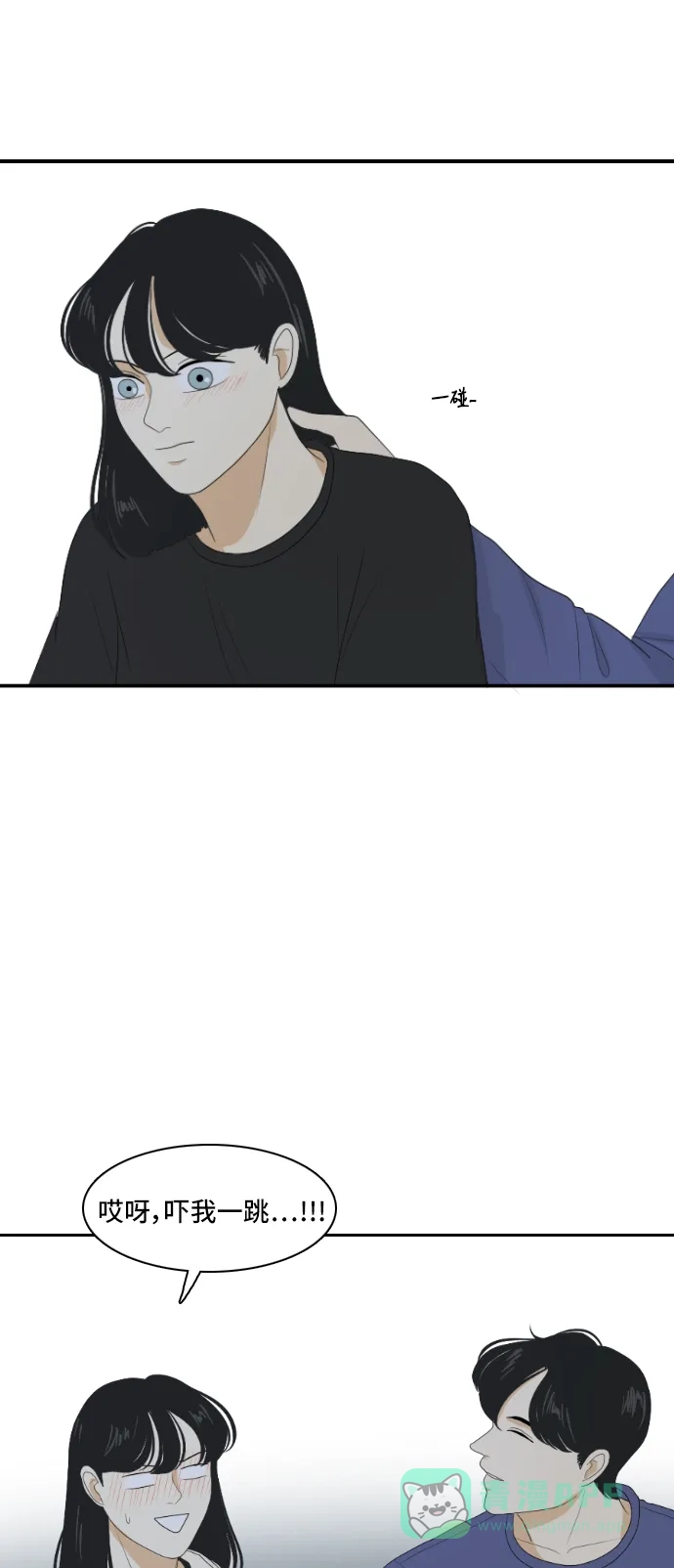 《我的室友是九尾狐》[第120话] 太甜则苦 第5页