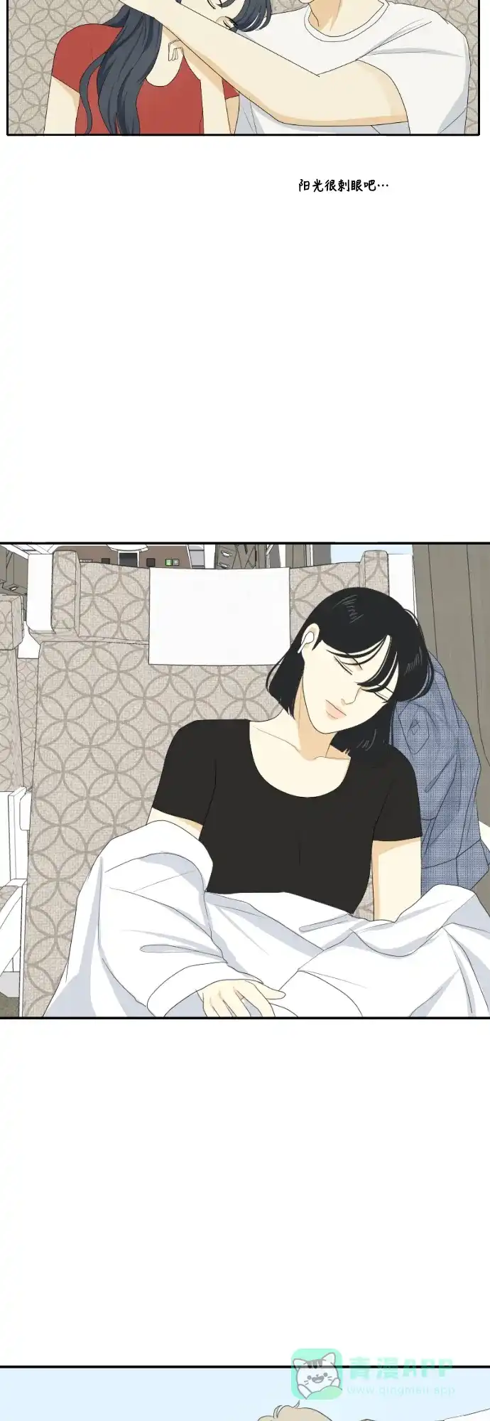 《我的室友是九尾狐》[第122话] 太甜则苦 3 第25页