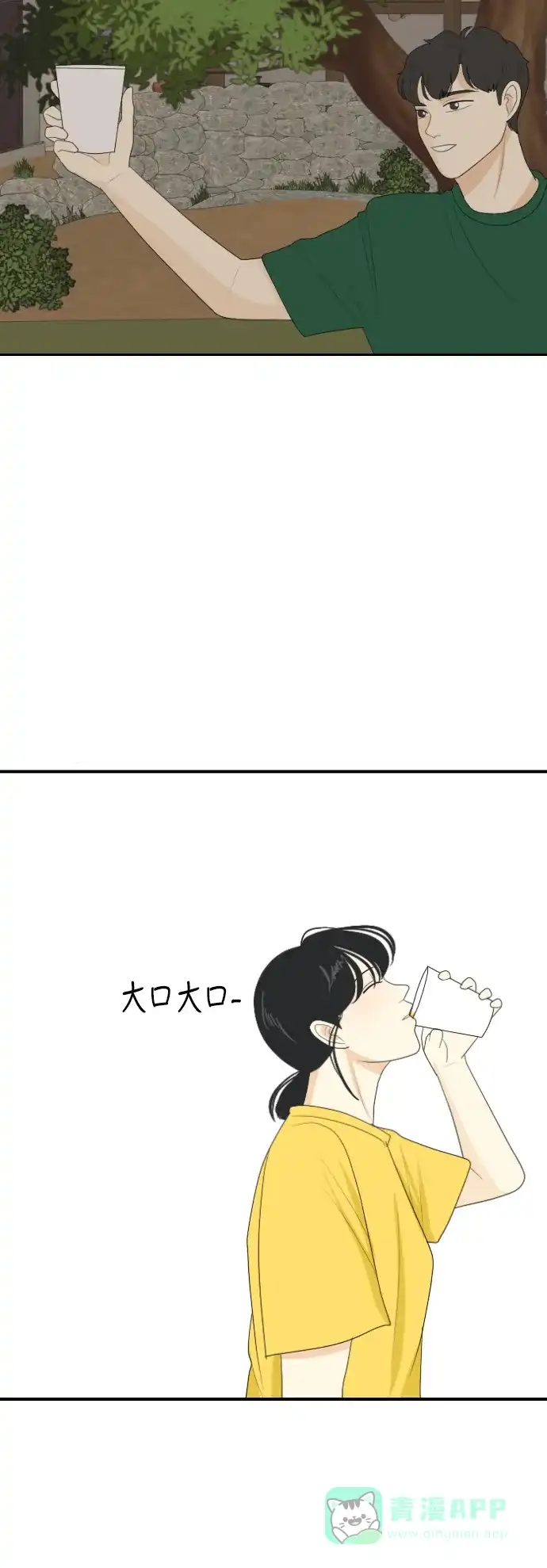 《我的室友是九尾狐》[第123话] 夏天的大海 第28页