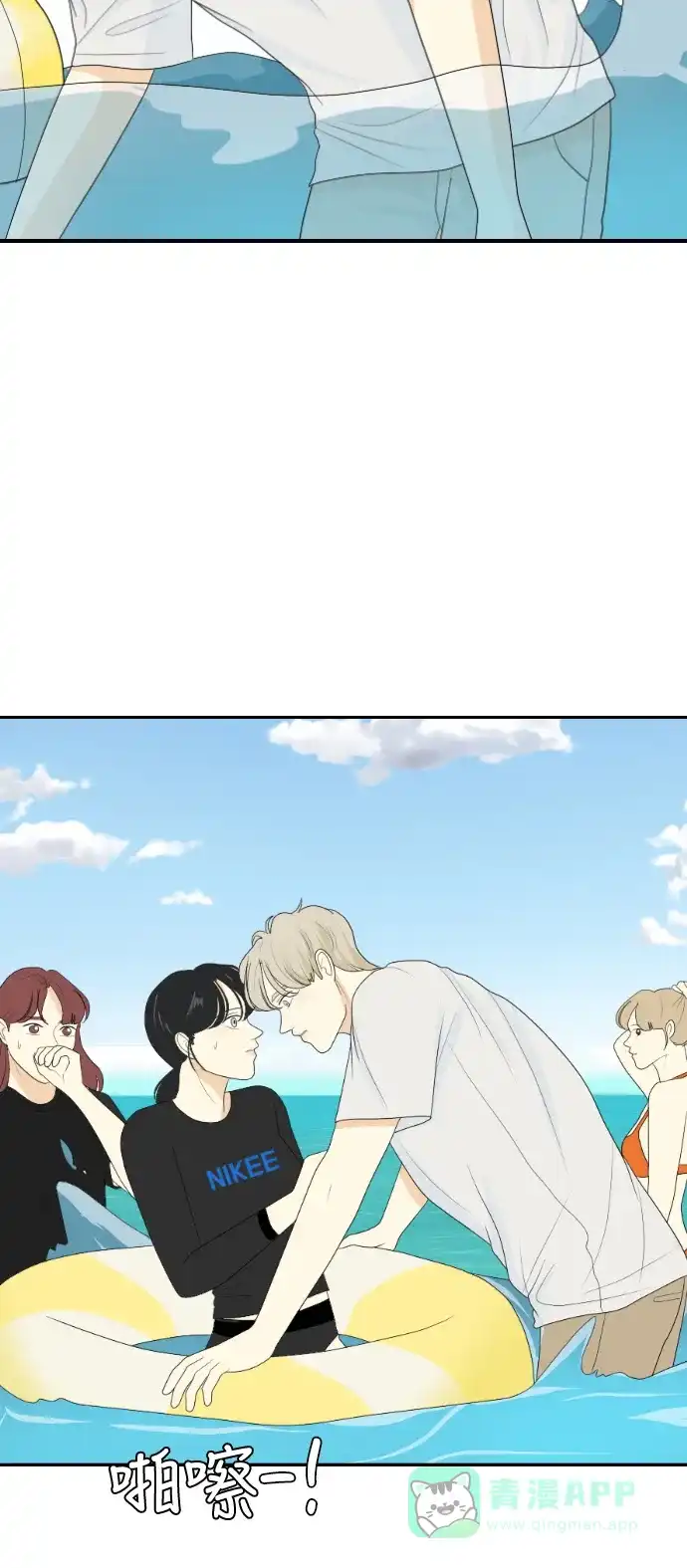 《我的室友是九尾狐》[第123话] 夏天的大海 第10页