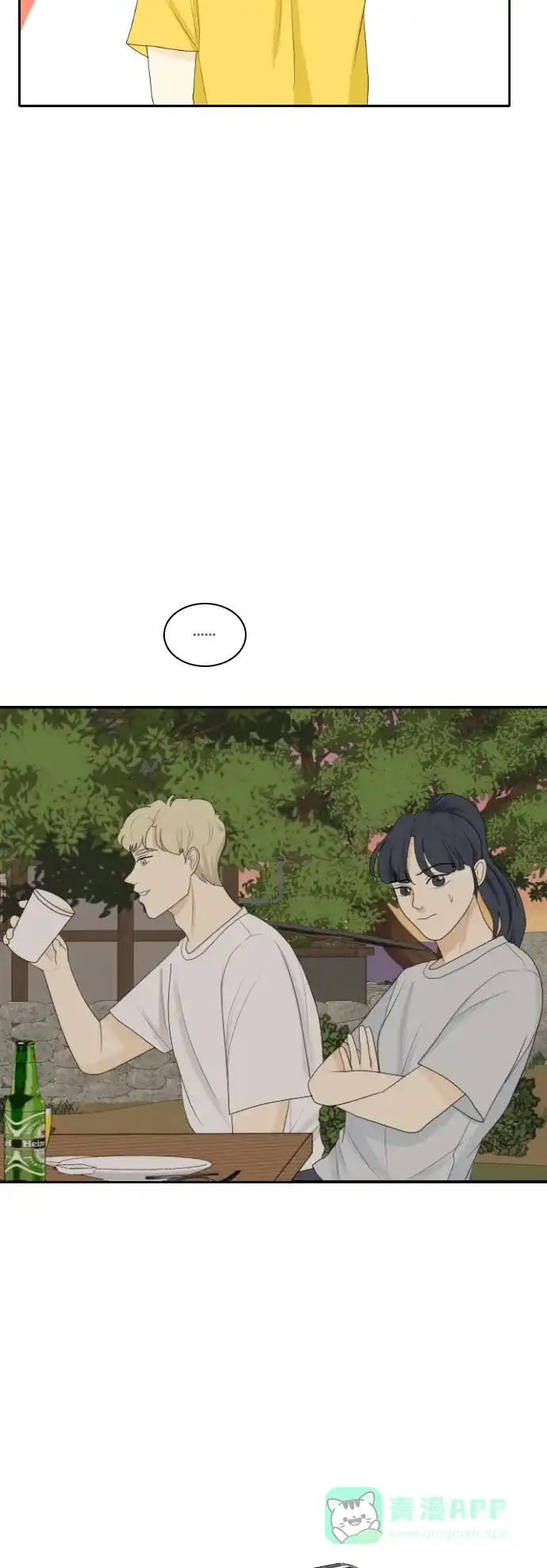 《我的室友是九尾狐》[第123话] 夏天的大海 第25页