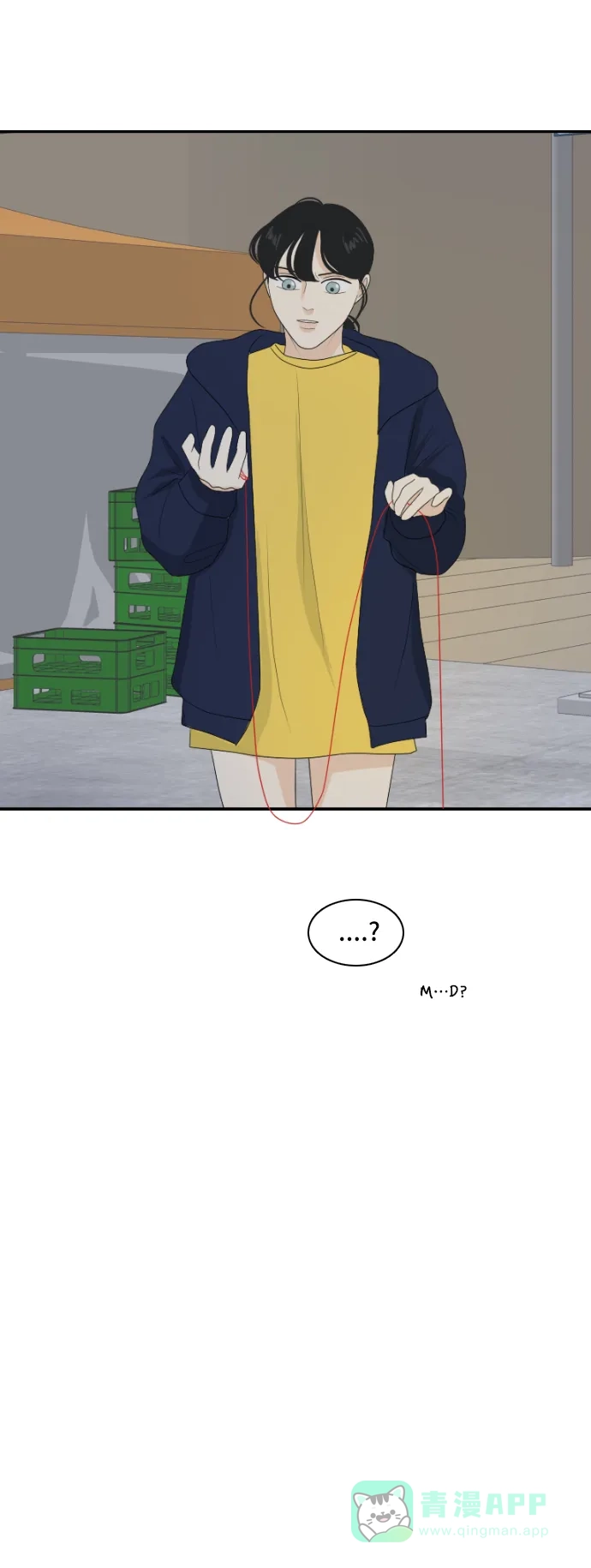 《我的室友是九尾狐》[第126话] 夏天的大海 4 第34页