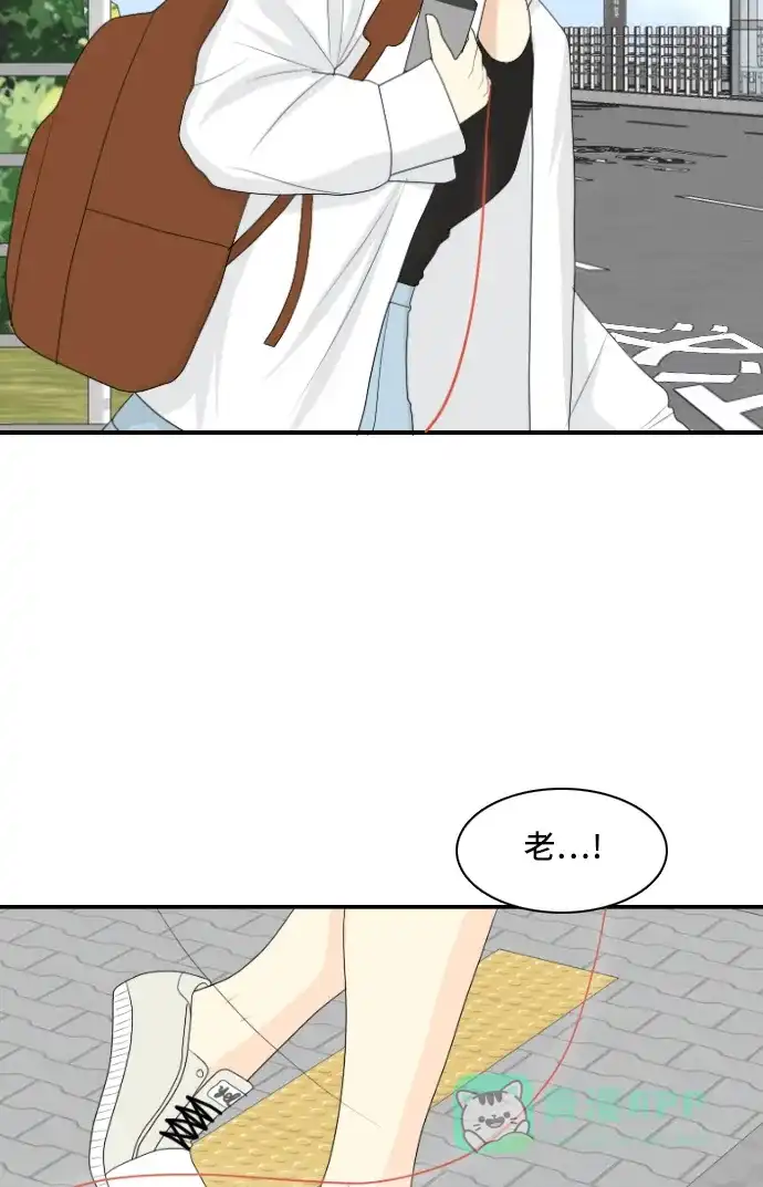 《我的室友是九尾狐》[第127话] 夏天的大海 5 第39页