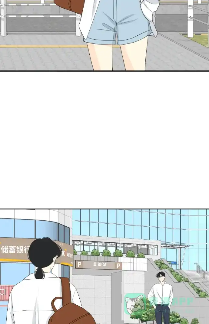 《我的室友是九尾狐》[第127话] 夏天的大海 5 第32页