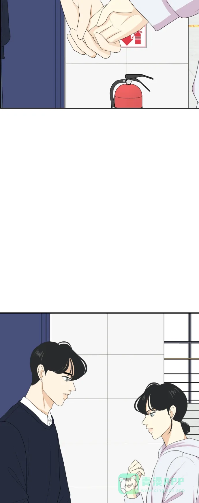《我的室友是九尾狐》[第133话] 尾巴太多，容易被抓 3 第32页