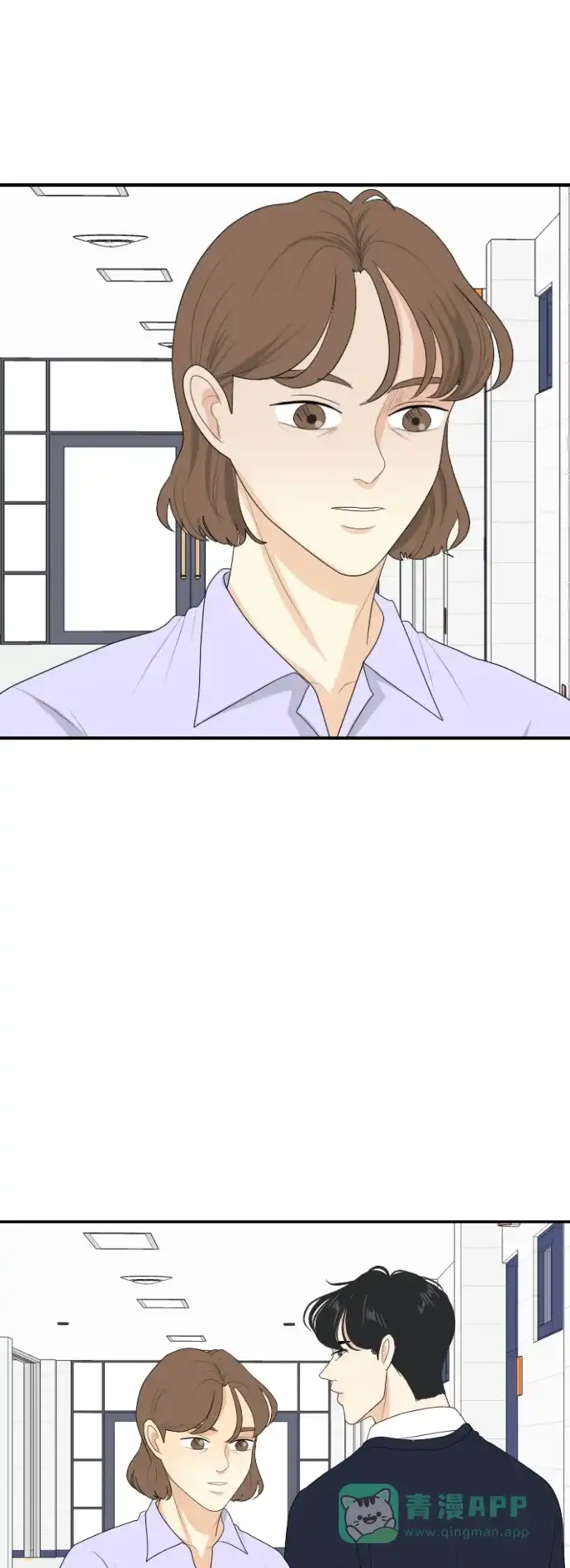 《我的室友是九尾狐》[第133话] 尾巴太多，容易被抓 3 第19页