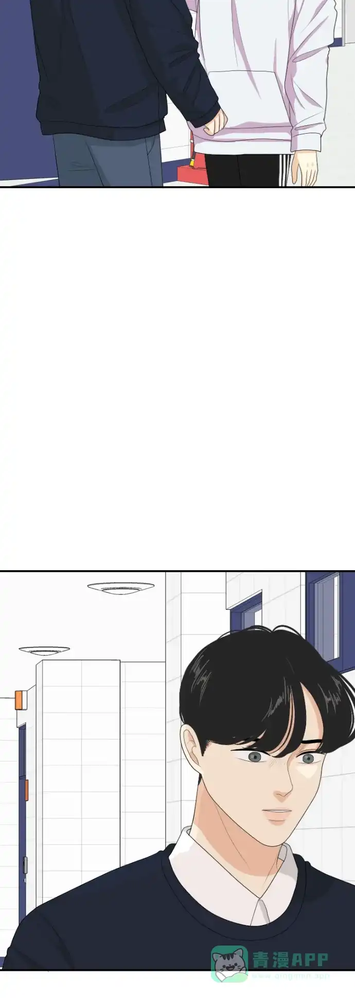 《我的室友是九尾狐》[第134话] 尾巴太多，容易被抓 4 第2页