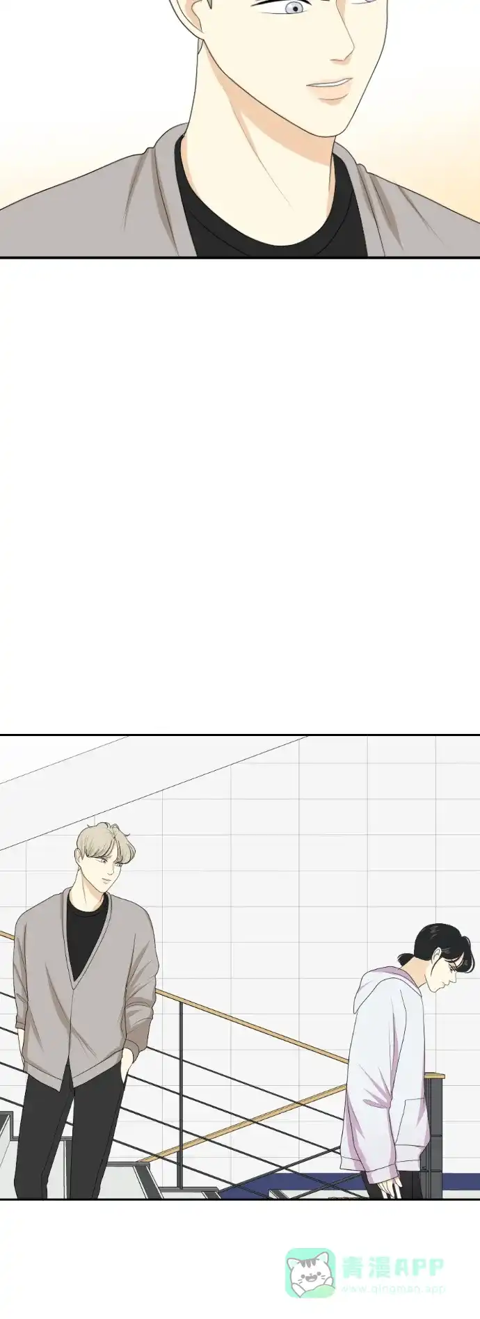 《我的室友是九尾狐》[第134话] 尾巴太多，容易被抓 4 第27页