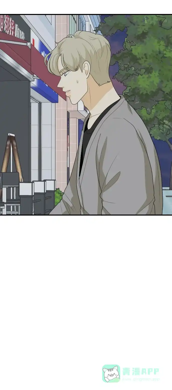 《我的室友是九尾狐》[第135话] 尾巴太多，容易被抓 5 第3页
