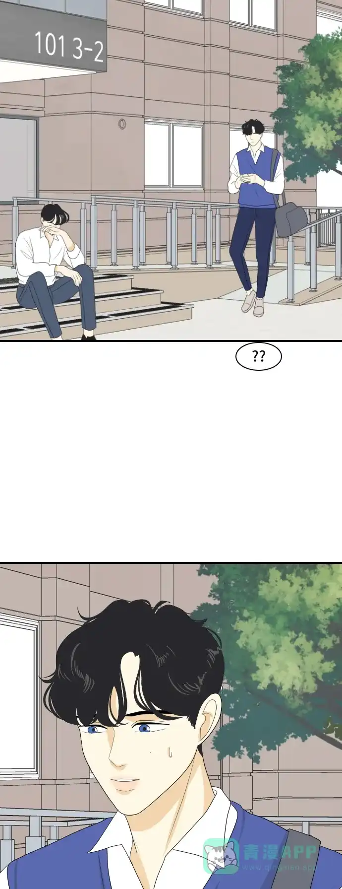 《我的室友是九尾狐》[第135话] 尾巴太多，容易被抓 5 第37页
