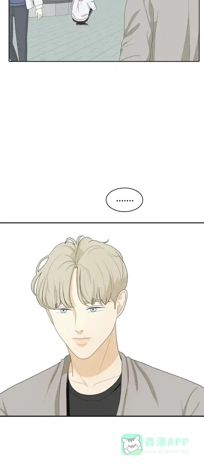 《我的室友是九尾狐》[第135话] 尾巴太多，容易被抓 5 第7页
