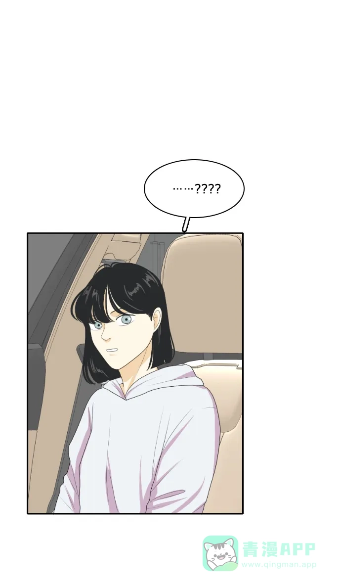 《我的室友是九尾狐》[第136话] Who's on Frist 第1页