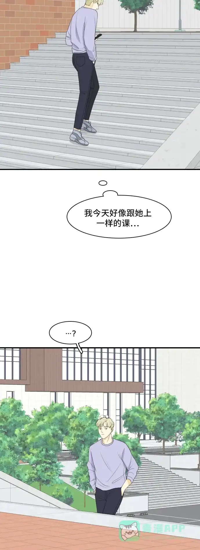 《我的室友是九尾狐》[第137话] Who's on Frist 2 第32页
