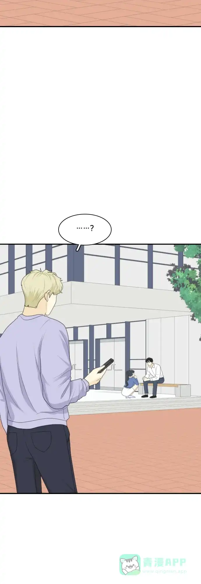 《我的室友是九尾狐》[第137话] Who's on Frist 2 第33页