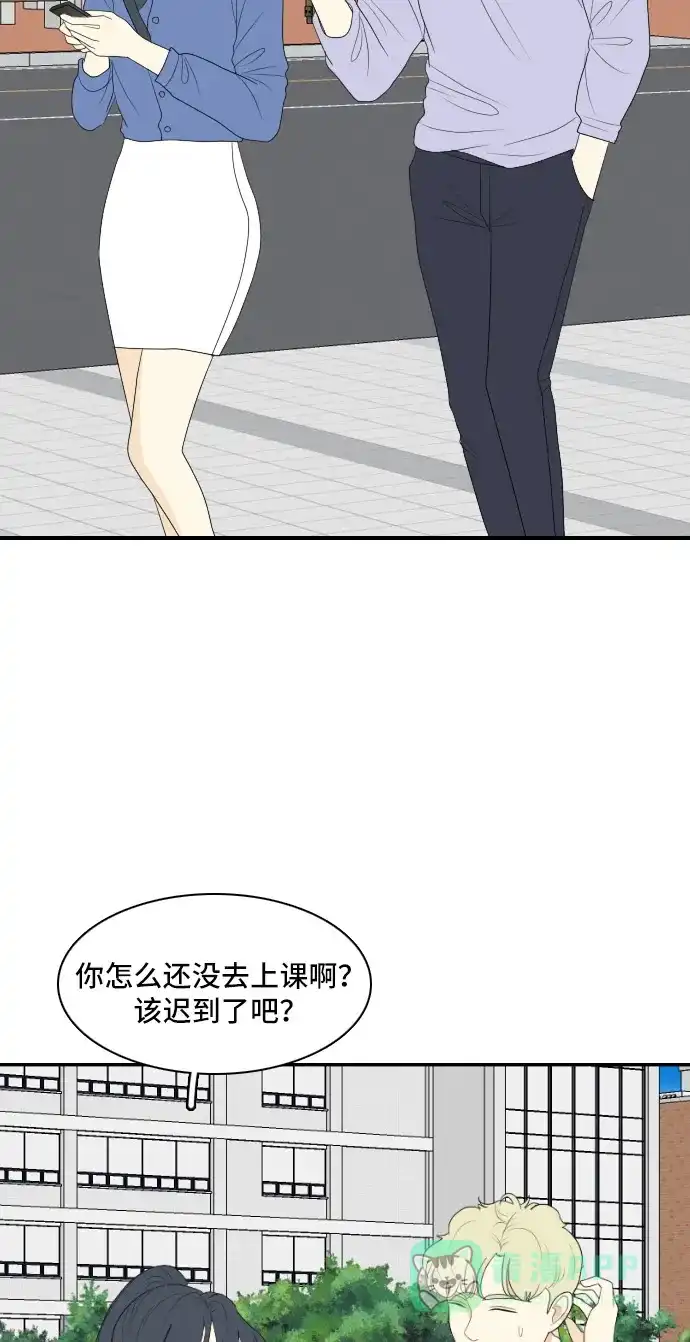 《我的室友是九尾狐》[第138话] Who's on Frist 3 第18页