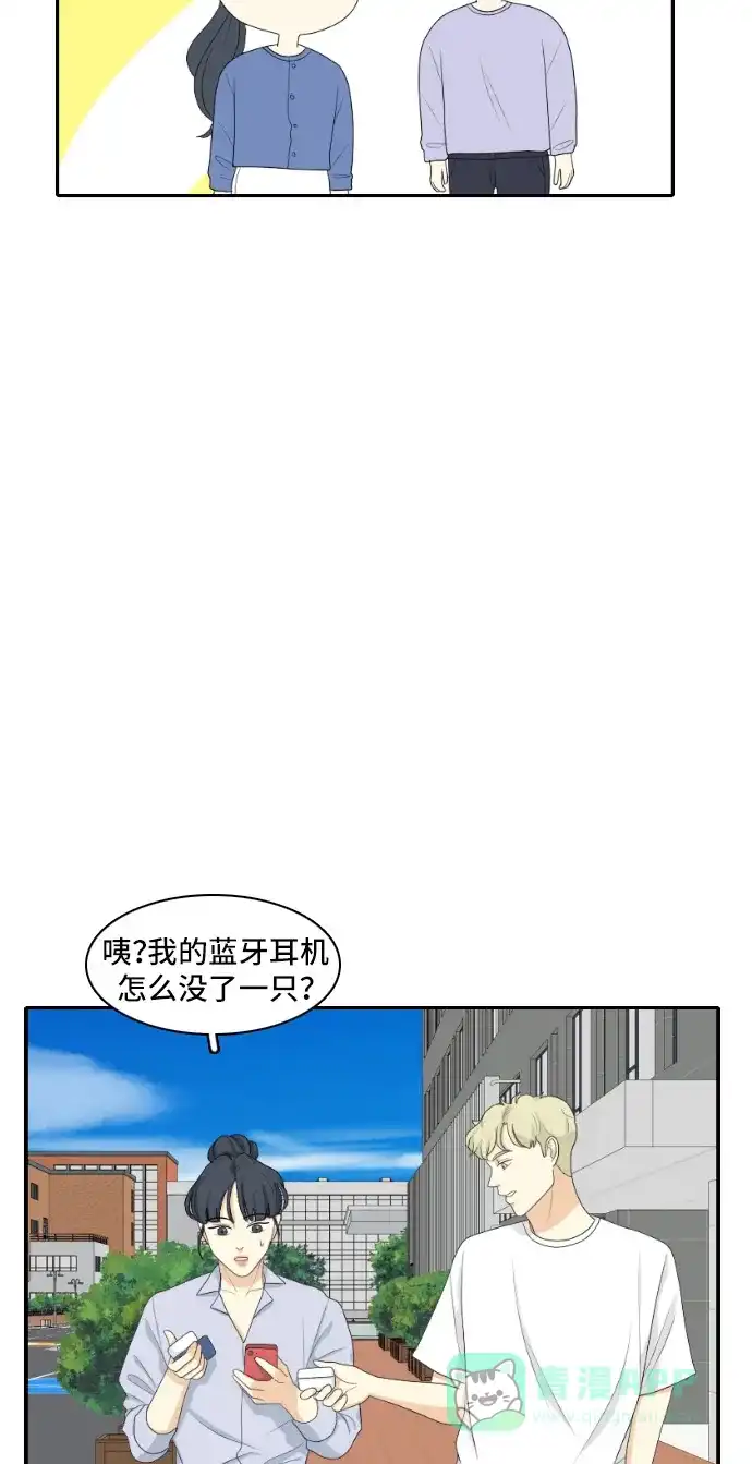 《我的室友是九尾狐》[第138话] Who's on Frist 3 第21页