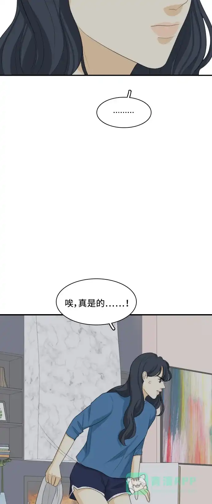 《我的室友是九尾狐》[第139话] 历尽坎坷 第29页