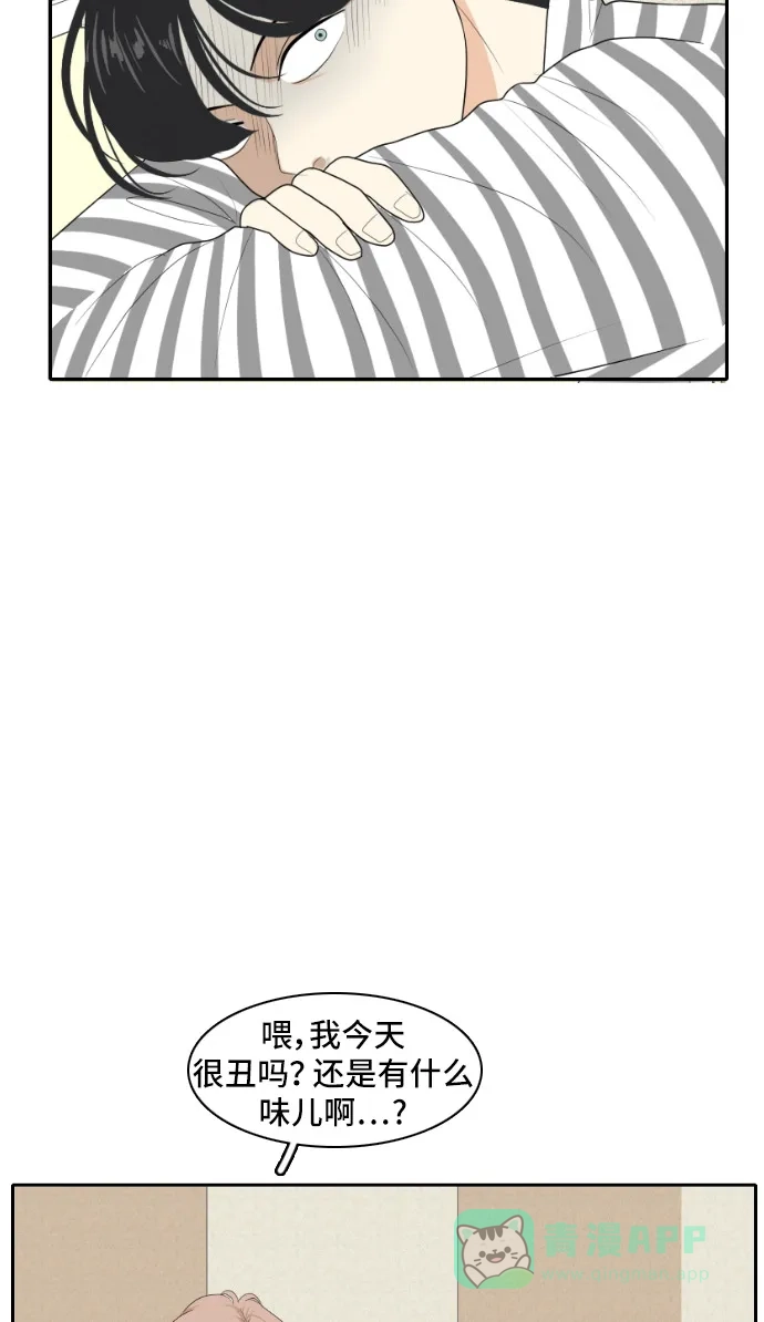 《我的室友是九尾狐》[第139话] 历尽坎坷 第5页