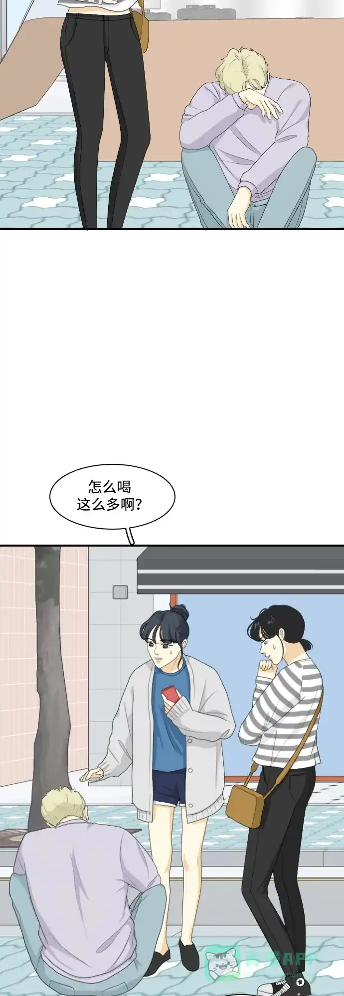 《我的室友是九尾狐》[第139话] 历尽坎坷 第32页