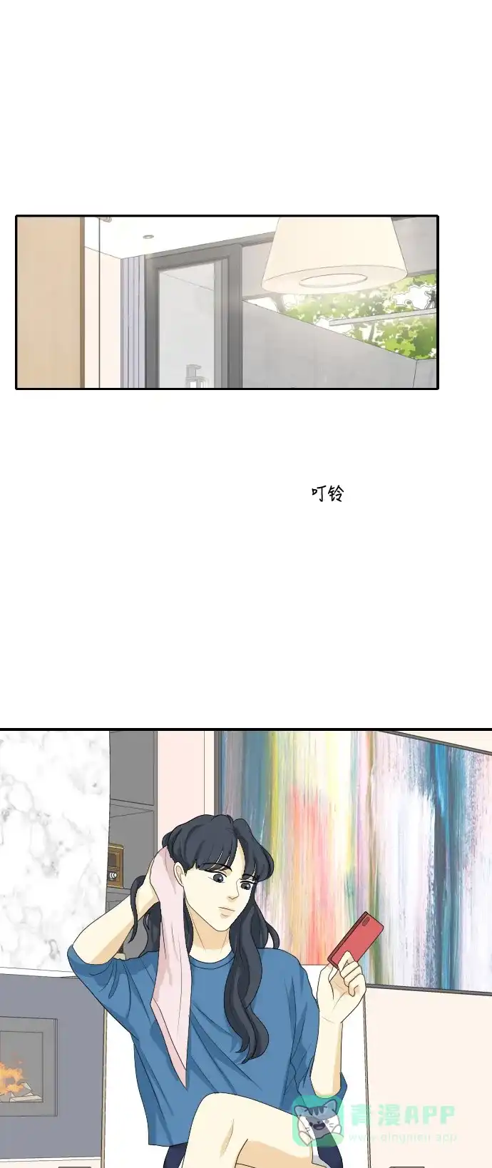 《我的室友是九尾狐》[第139话] 历尽坎坷 第26页