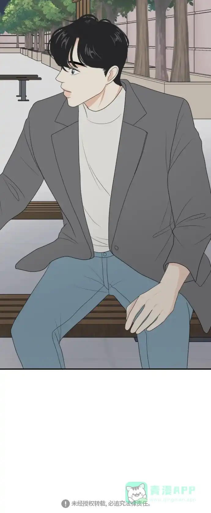 《我的室友是九尾狐》[第140话] 历尽坎坷 2 第40页