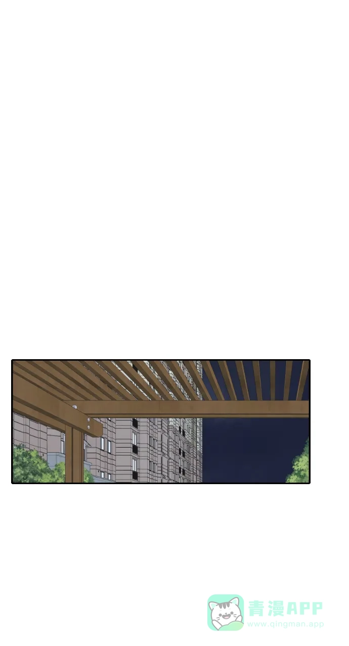 《我的室友是九尾狐》[第140话] 历尽坎坷 2 第10页