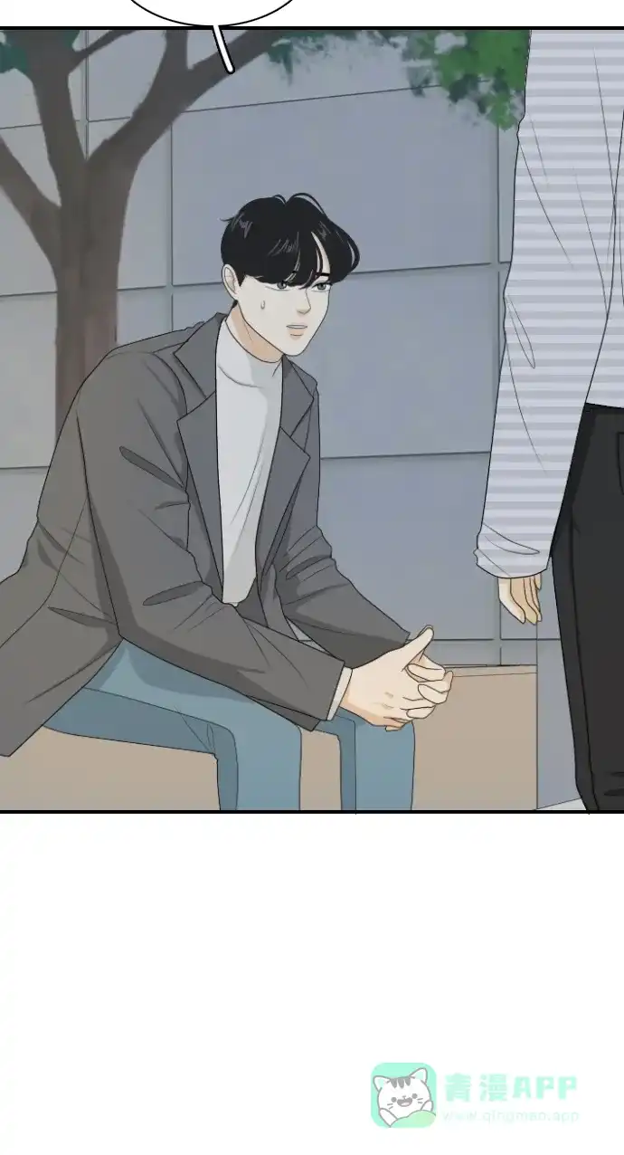 《我的室友是九尾狐》[第140话] 历尽坎坷 2 第4页