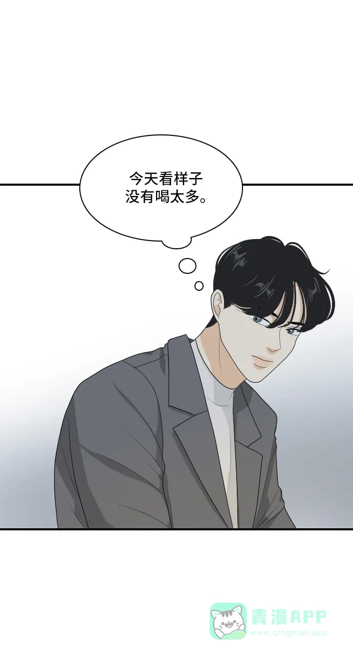 《我的室友是九尾狐》[第140话] 历尽坎坷 2 第12页