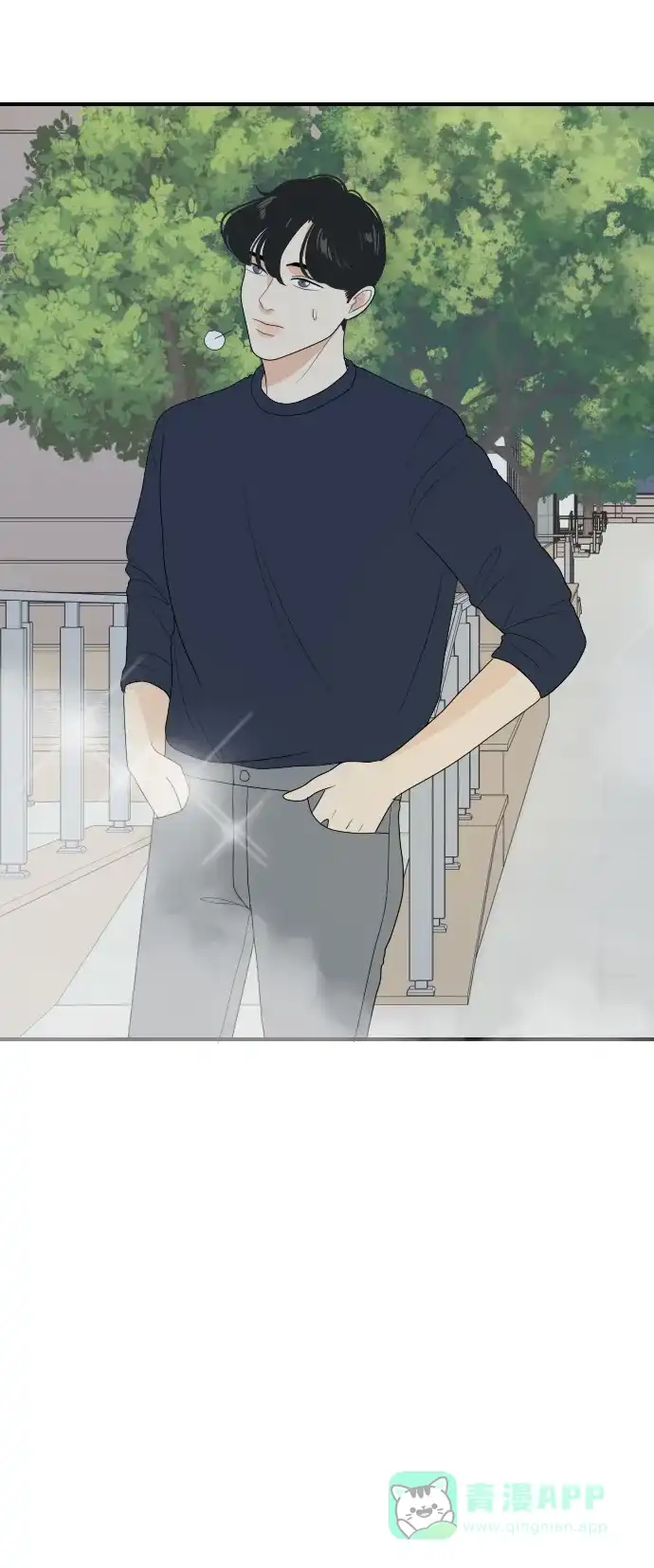 《我的室友是九尾狐》[第140话] 历尽坎坷 2 第19页