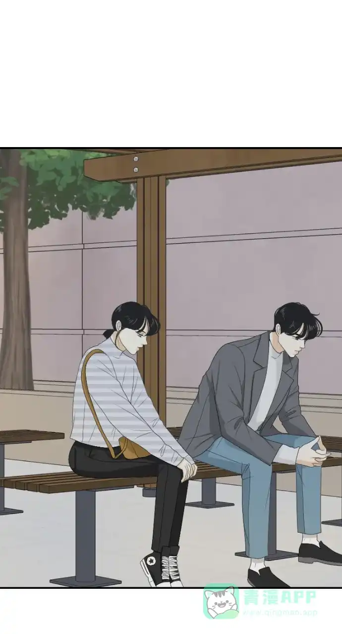 《我的室友是九尾狐》[第140话] 历尽坎坷 2 第11页