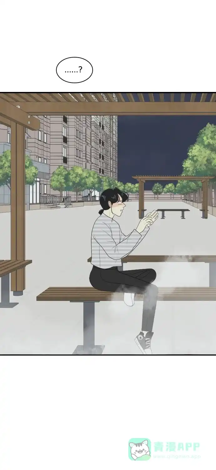 《我的室友是九尾狐》[第141话] 历尽坎坷 3 第38页