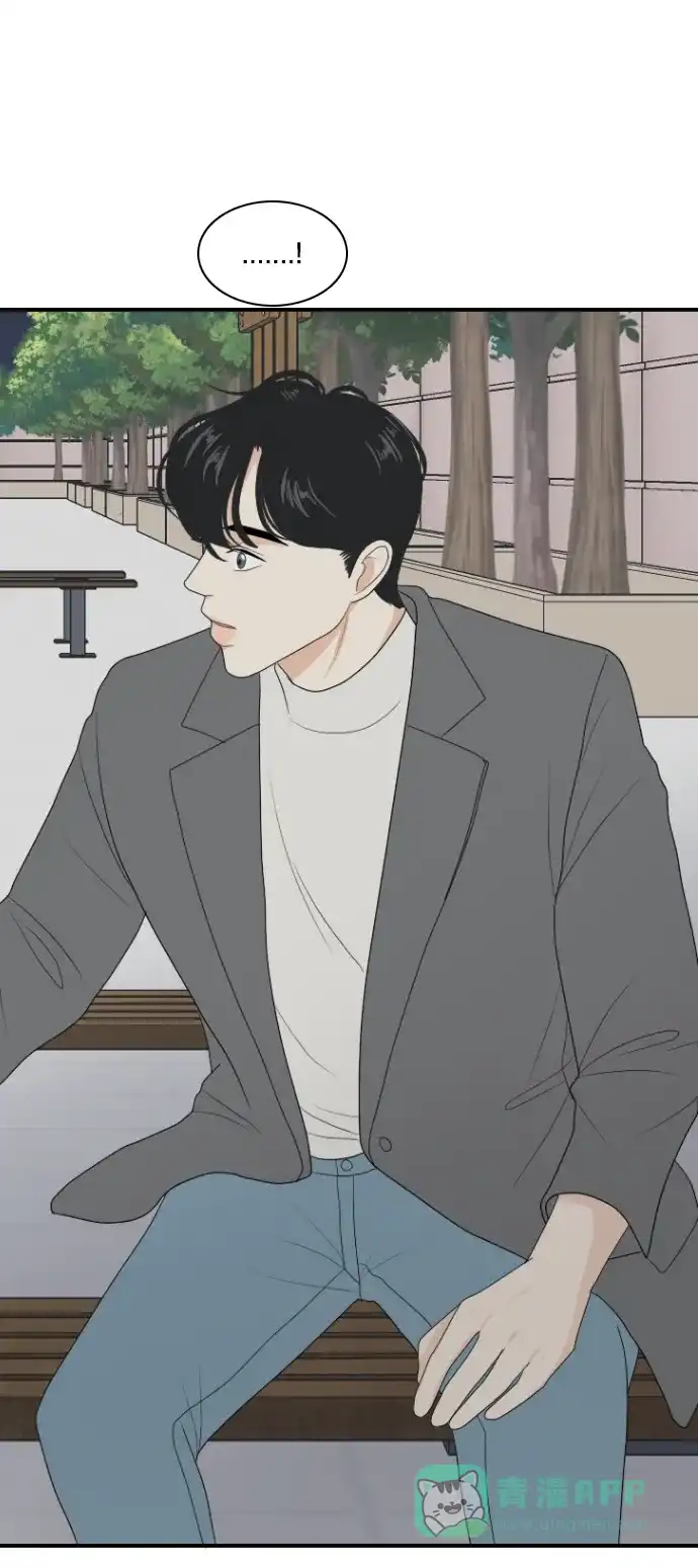 《我的室友是九尾狐》[第141话] 历尽坎坷 3 第22页