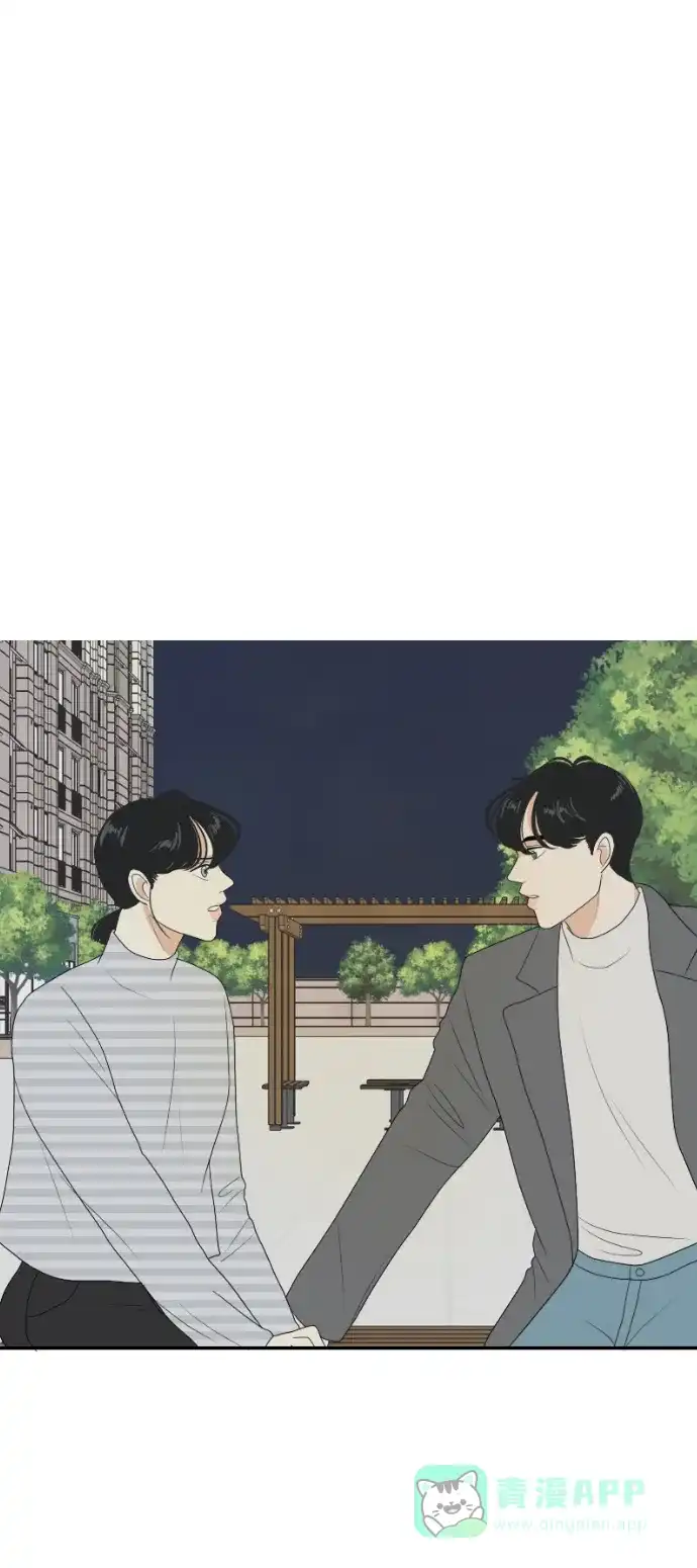 《我的室友是九尾狐》[第141话] 历尽坎坷 3 第21页