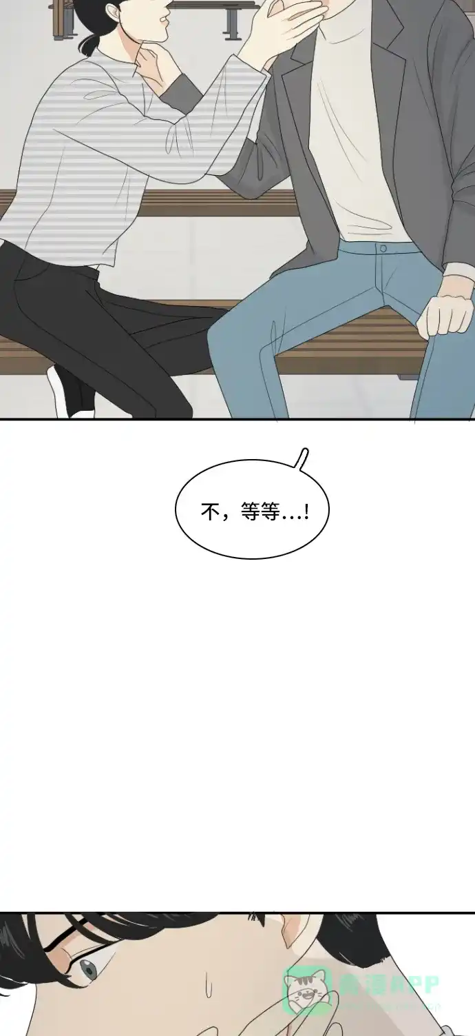 《我的室友是九尾狐》[第141话] 历尽坎坷 3 第35页