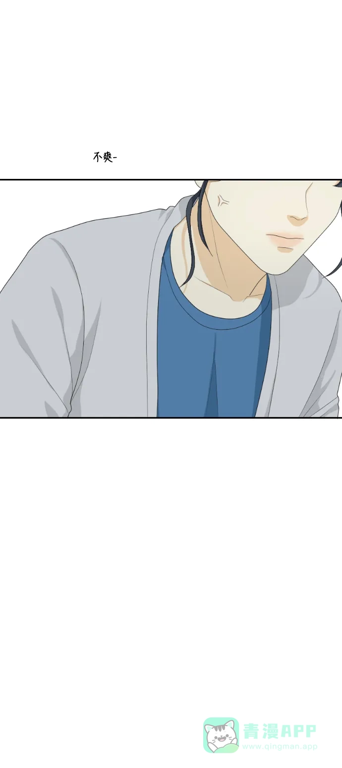 《我的室友是九尾狐》[第141话] 历尽坎坷 3 第12页