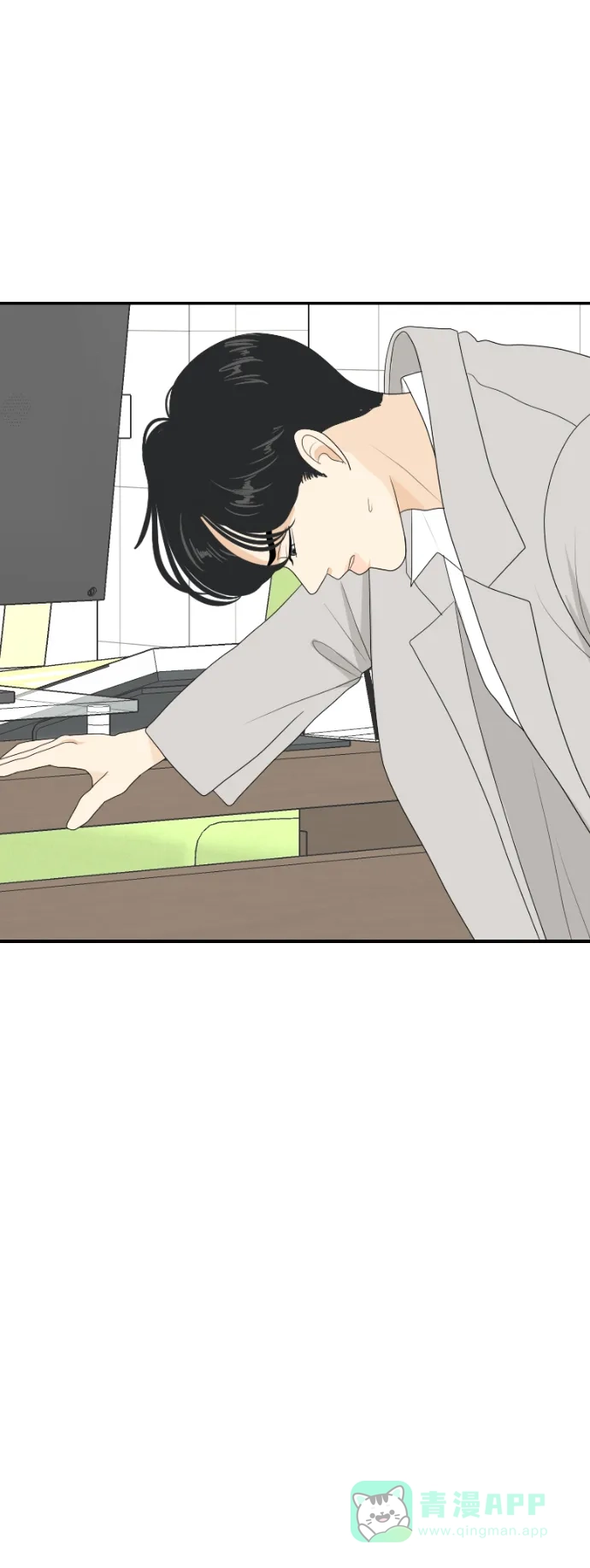 《我的室友是九尾狐》[第142话] 历尽坎坷 4 第59页