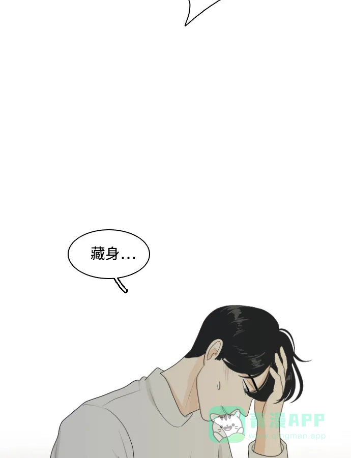 《我的室友是九尾狐》[第142话] 历尽坎坷 4 第7页