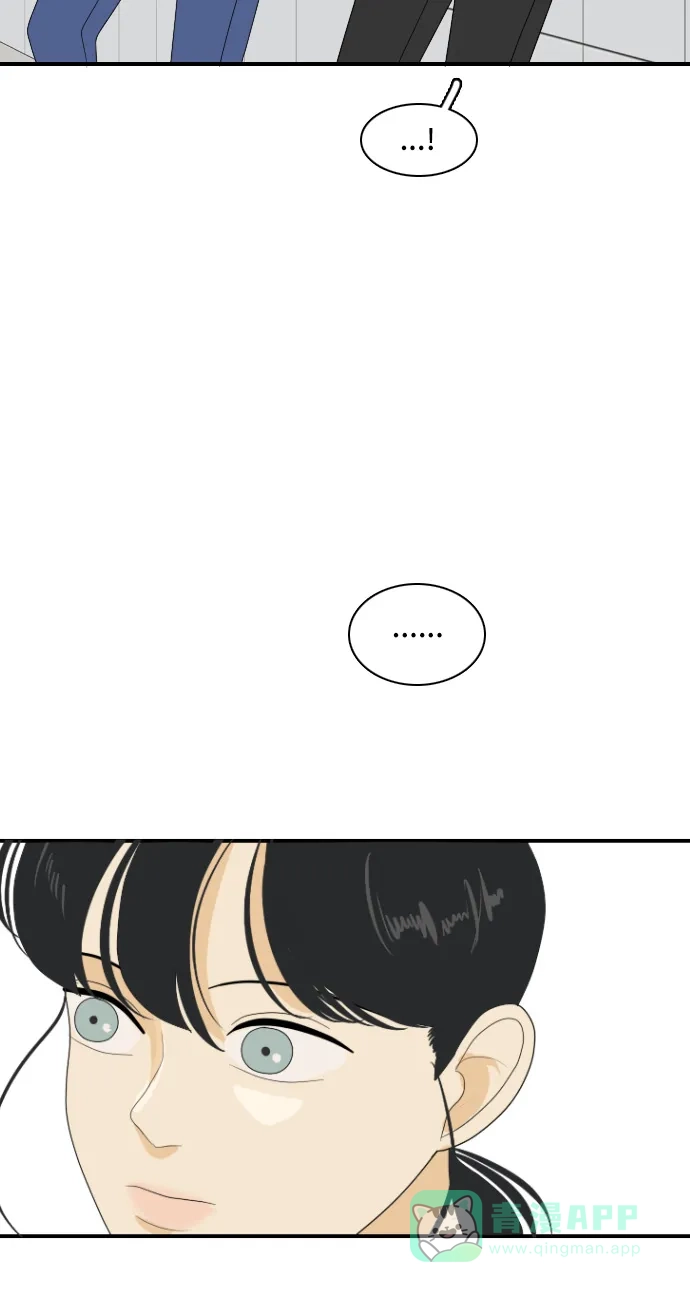 《我的室友是九尾狐》[第143话] 历尽坎坷 5 第40页