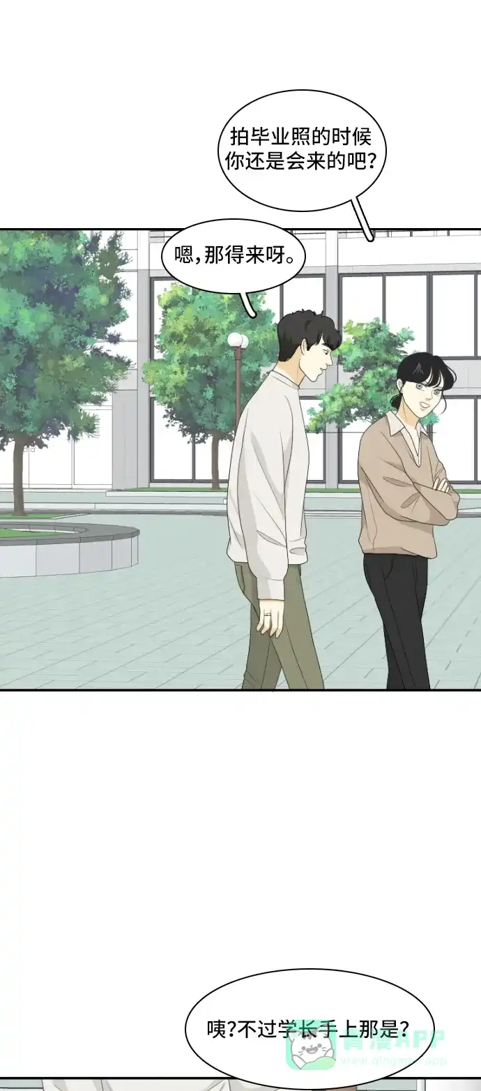 《我的室友是九尾狐》[第144话] 历尽坎坷 6 第20页