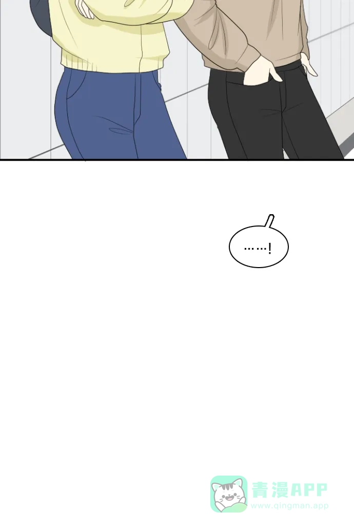《我的室友是九尾狐》[第144话] 历尽坎坷 6 第15页