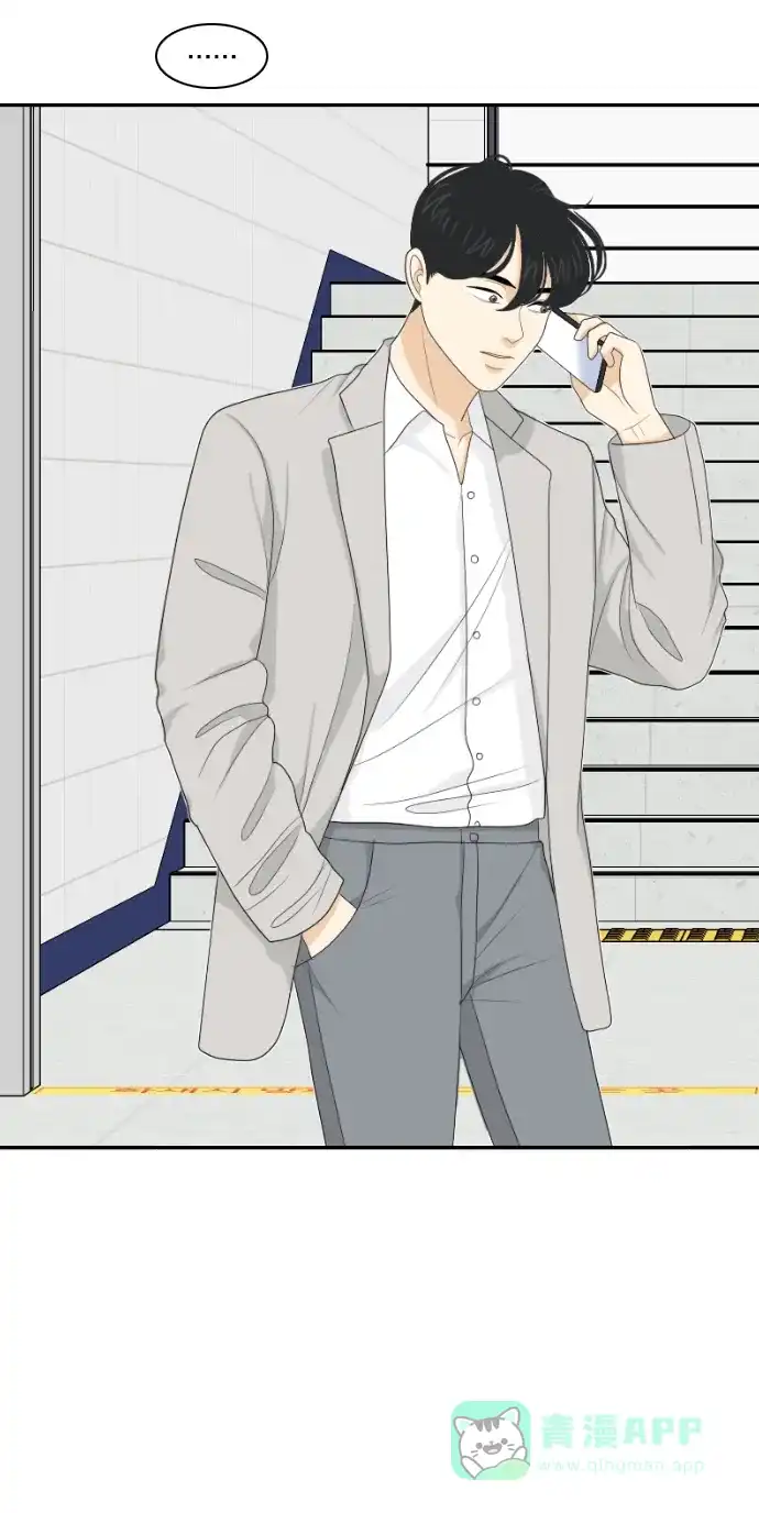 《我的室友是九尾狐》[第145话] so far so good  第4页