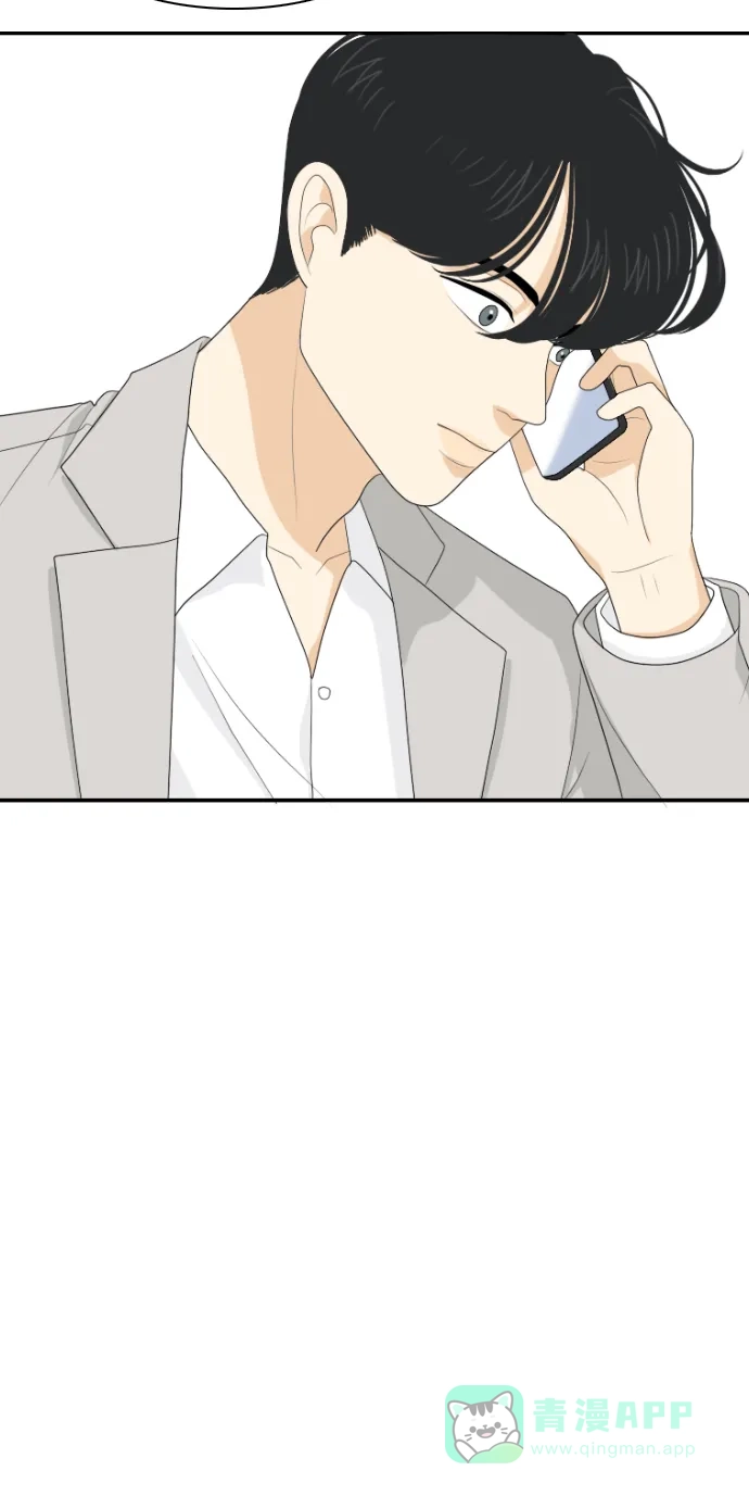 《我的室友是九尾狐》[第145话] so far so good  第3页
