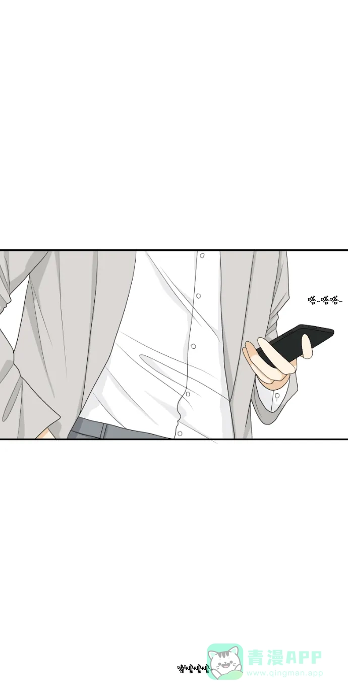 《我的室友是九尾狐》[第145话] so far so good  第1页
