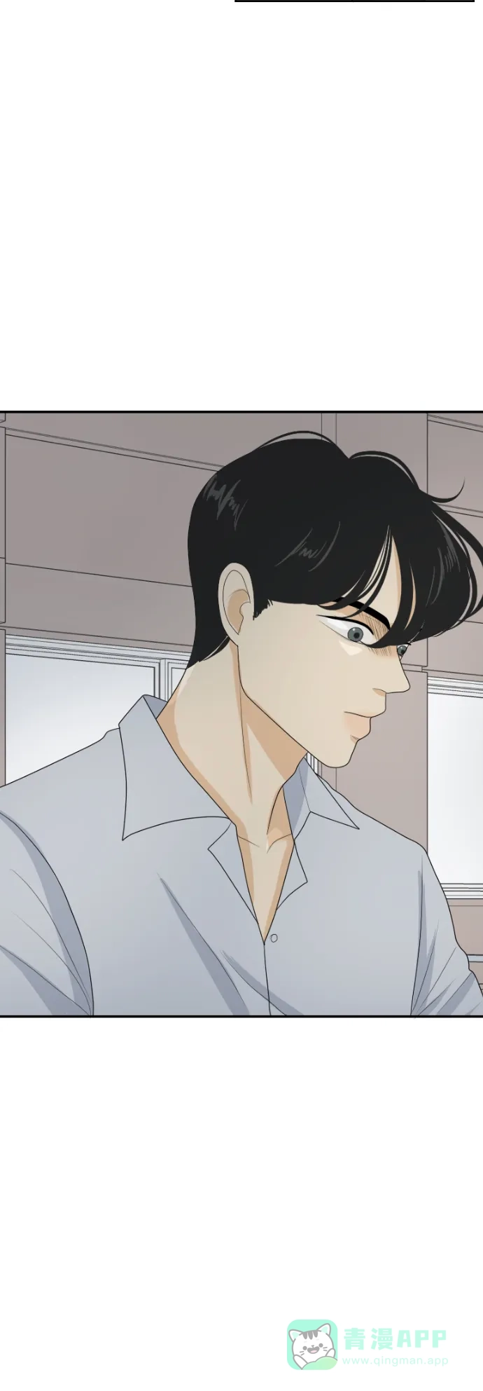 《我的室友是九尾狐》[第145话] so far so good  第48页