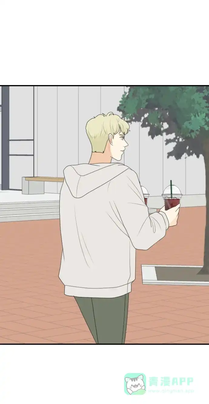 《我的室友是九尾狐》[第146话] 作茧自缚 第14页