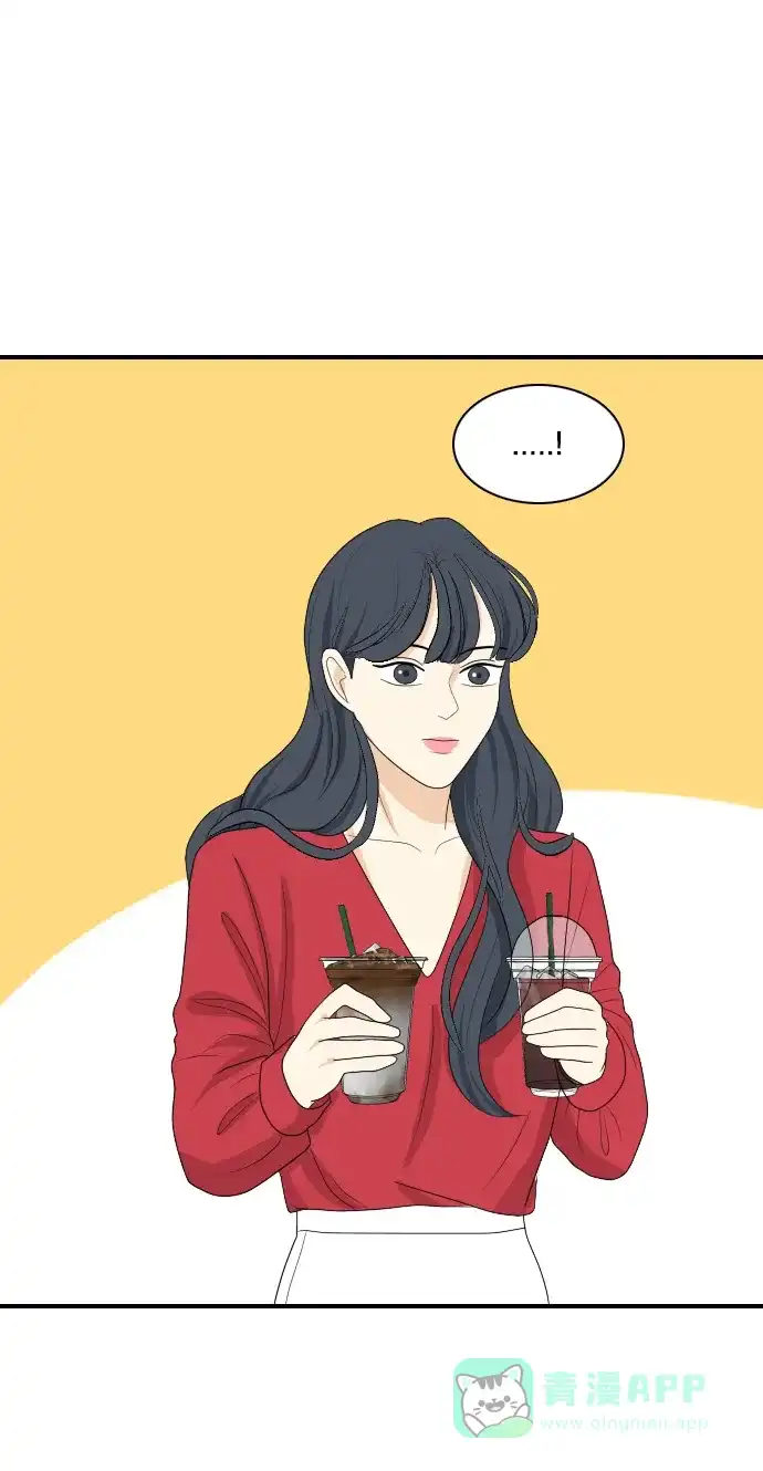 《我的室友是九尾狐》[第146话] 作茧自缚 第15页