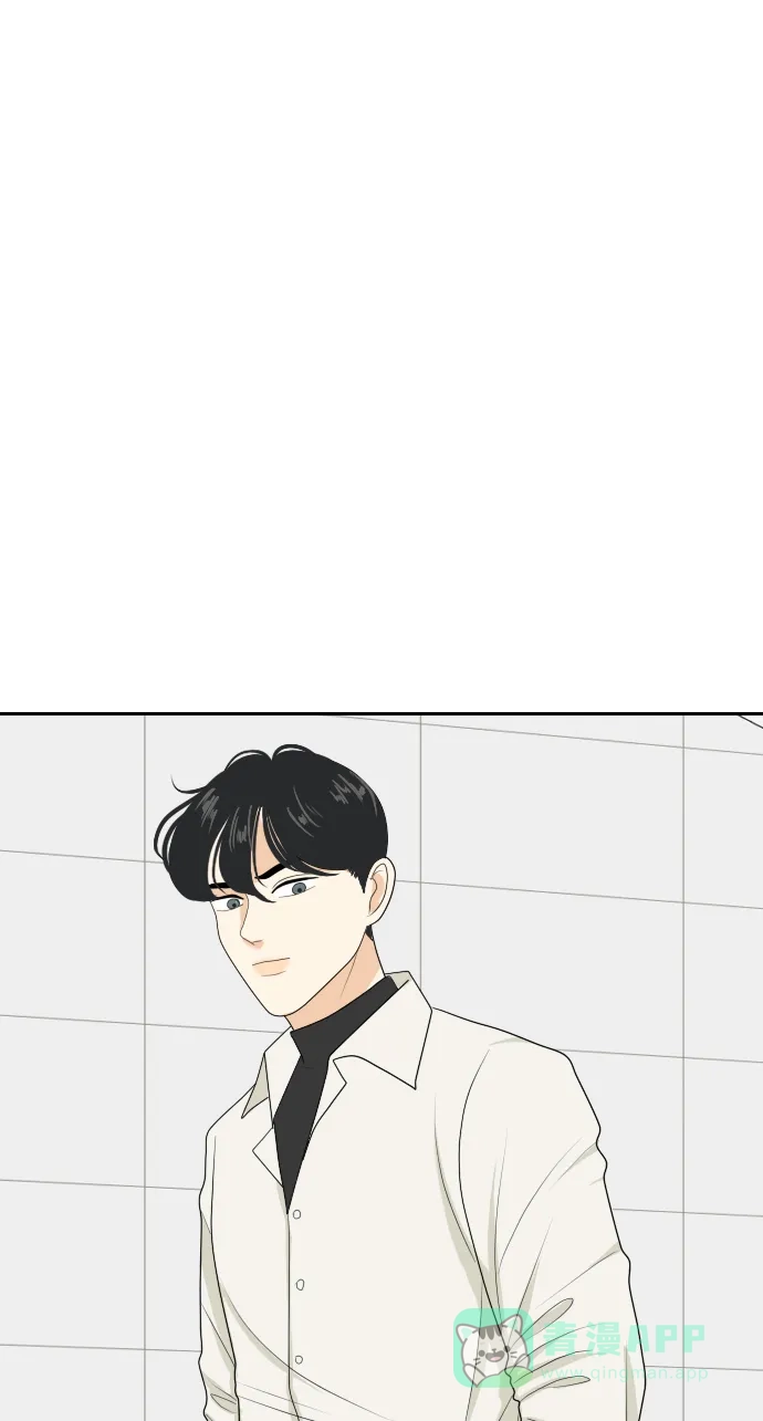 《我的室友是九尾狐》[第146话] 作茧自缚 第43页