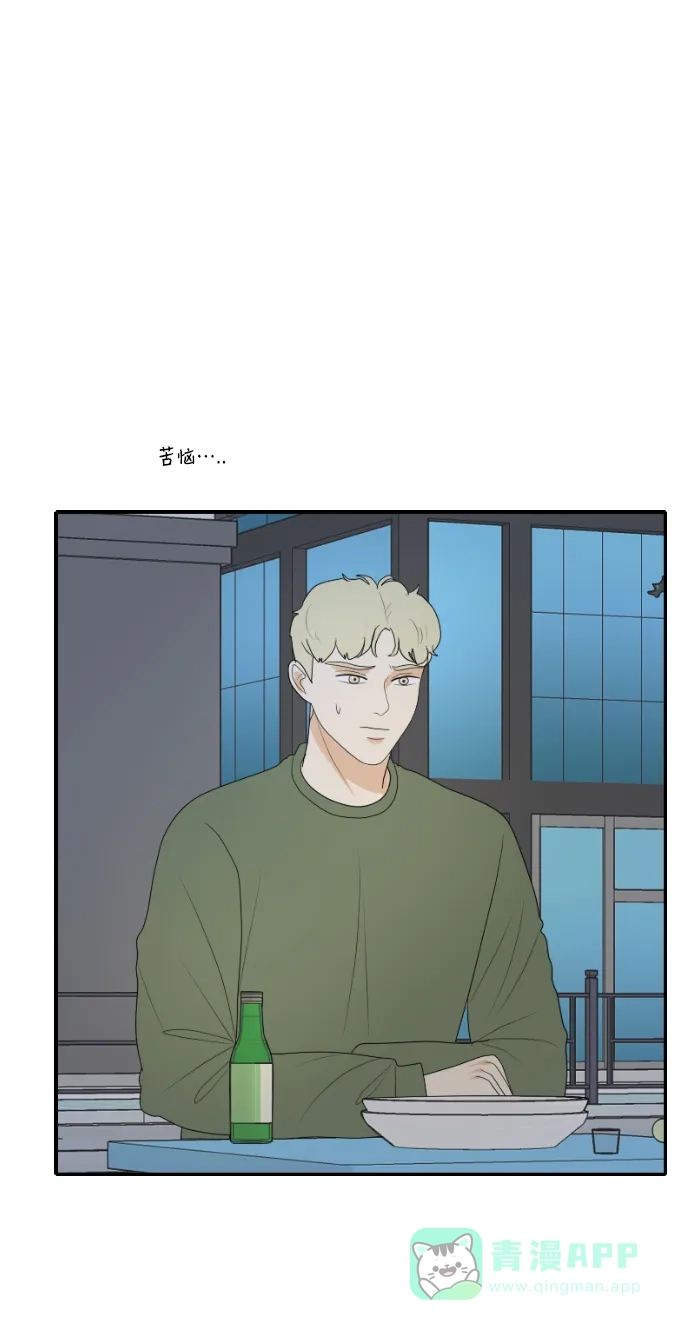 《我的室友是九尾狐》[第146话] 作茧自缚 第6页